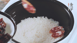 開蓋觀察飯，水微微收干，放入切好的金字香腸、醬肉、醬肉香腸。