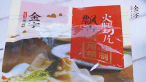 金字火腿切片溫水清洗備用。