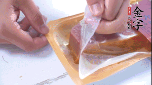 金字火腿拆開，切片。