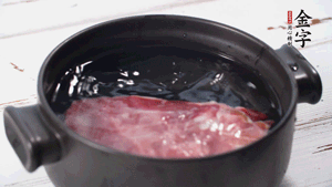 金字火肉溫水浸泡2小時。（火肉發(fā)酵時間比火腿短，肉質(zhì)比火腿略軟，鹽分更低）