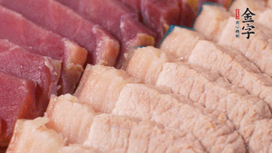 金字火肉、豬肉切成小塊。