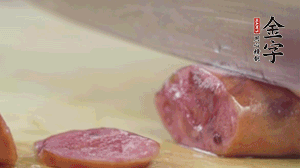 拿出香腸和臘肉，切成片后重新鋪入。