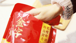 香菇、瑤柱、蝦米用水浸軟泡發(fā)后切成碎，泡發(fā)香菇的水留用。