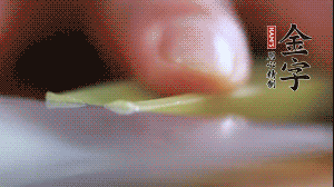 西芹改刀切成菱形。