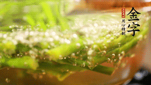 油菜花和切成段的蘆筍分別入熱水焯熟。