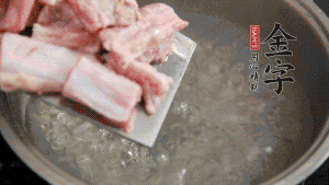 剁成塊狀的排骨洗凈，放入沸騰的鍋中，加姜片汆燙，2分鐘后撈出備用。