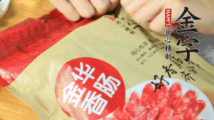 香腸切片、生姜切絲、小蔥切粒。