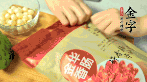 金字香腸取出后，切成片備用。