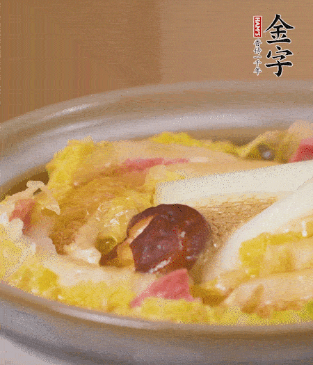 出鍋啦！