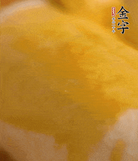 烤箱上下火180度15分鐘即可，裝盤擠上番茄醬和沙拉醬。