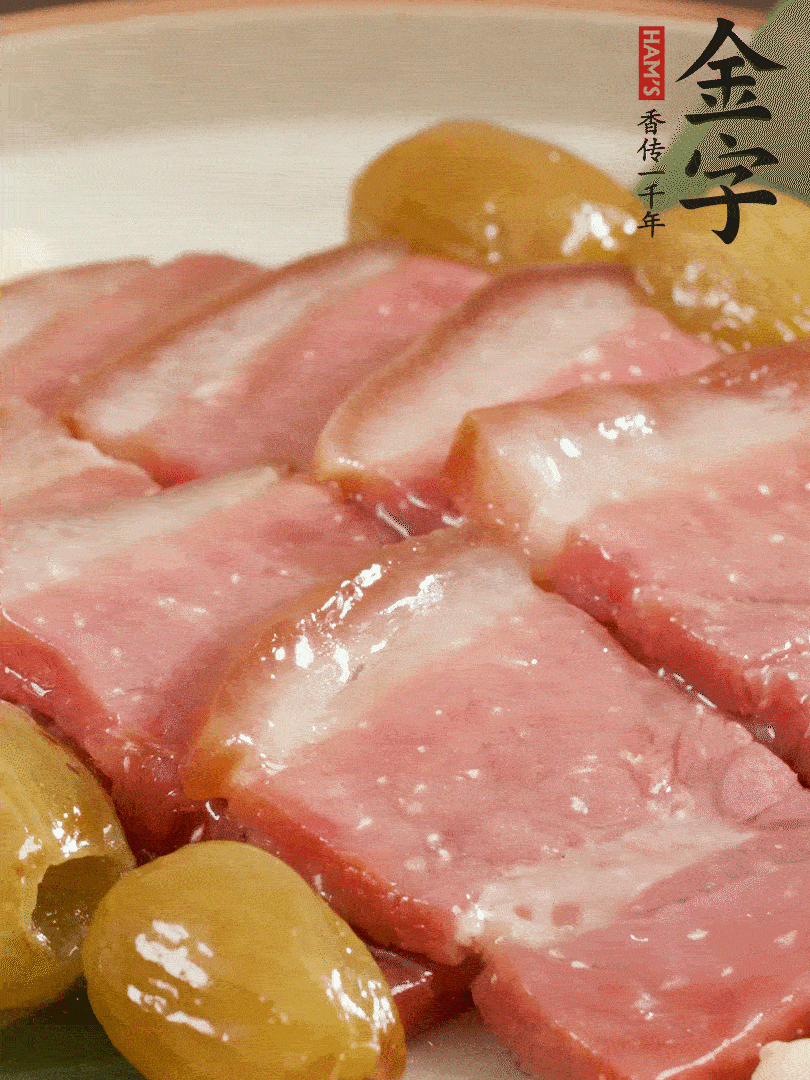 蜜汁火方完成！