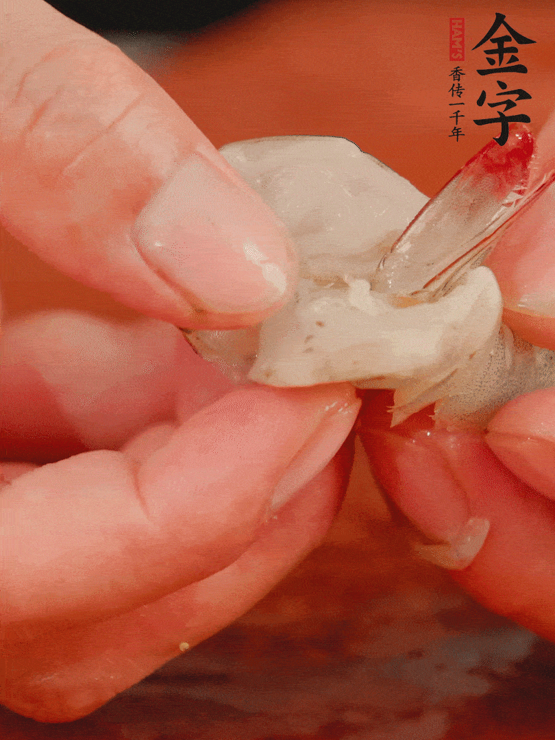 鮮蝦去掉蝦線，翻轉(zhuǎn)蝦尾做個好看的照型。
