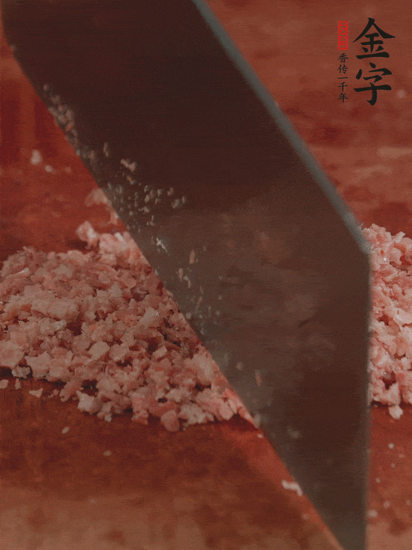 火腿取出切成火腿末。