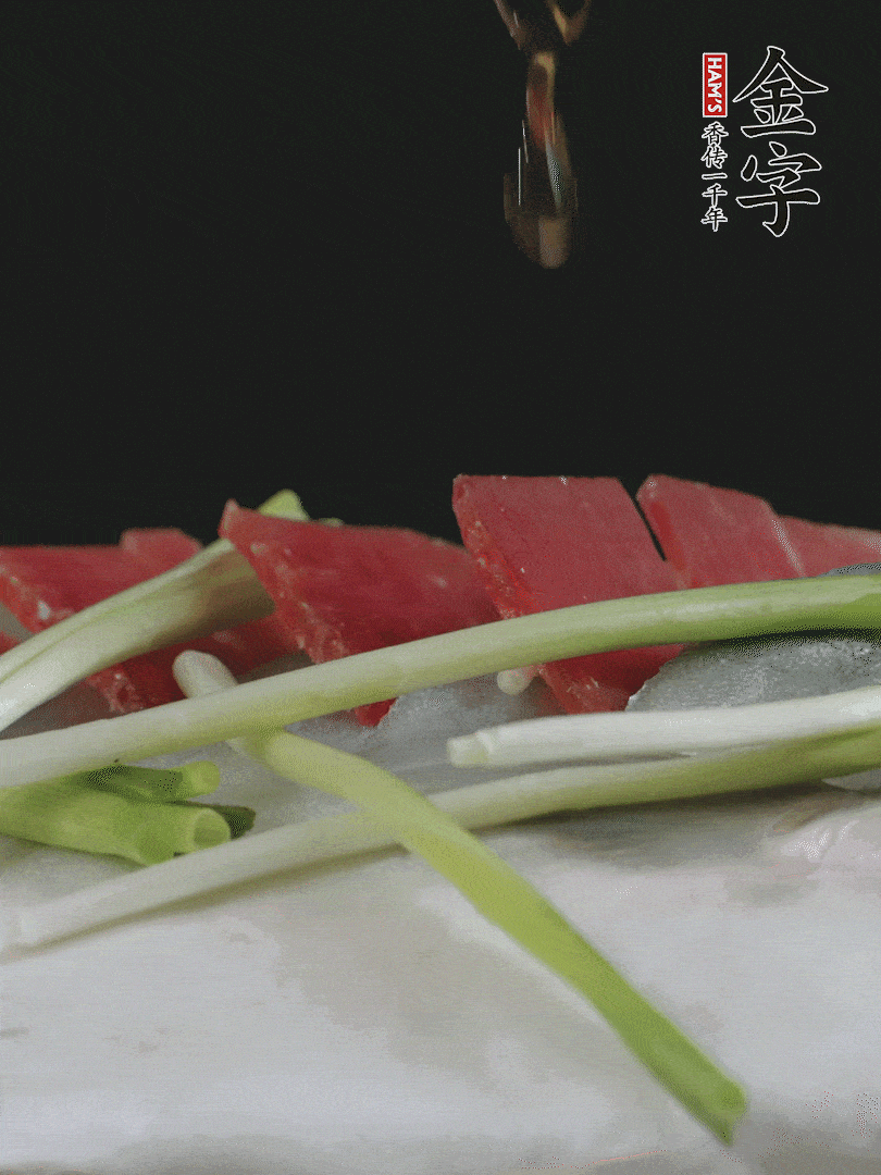 蔥白置于魚身，放適量豌豆，淋上花雕酒。