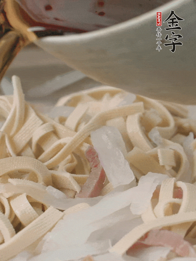 加適量花雕酒。