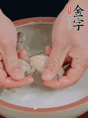 去掉內(nèi)臟和嘴，加少許淀粉輕輕揉搓，再用清水洗凈。