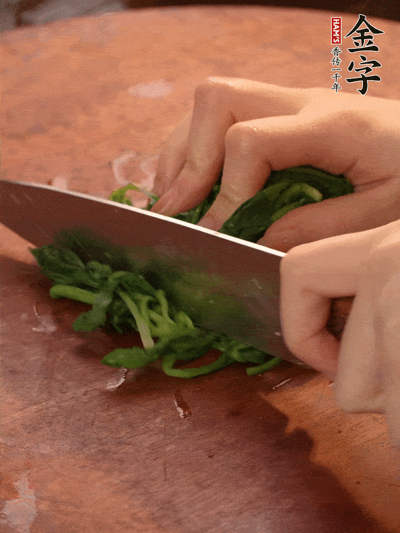 晾涼拽干水份，切碎備用。