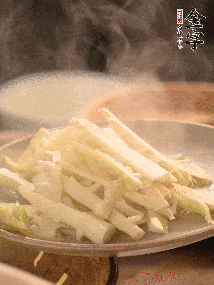 春筍切薄片，焯水去除澀味。