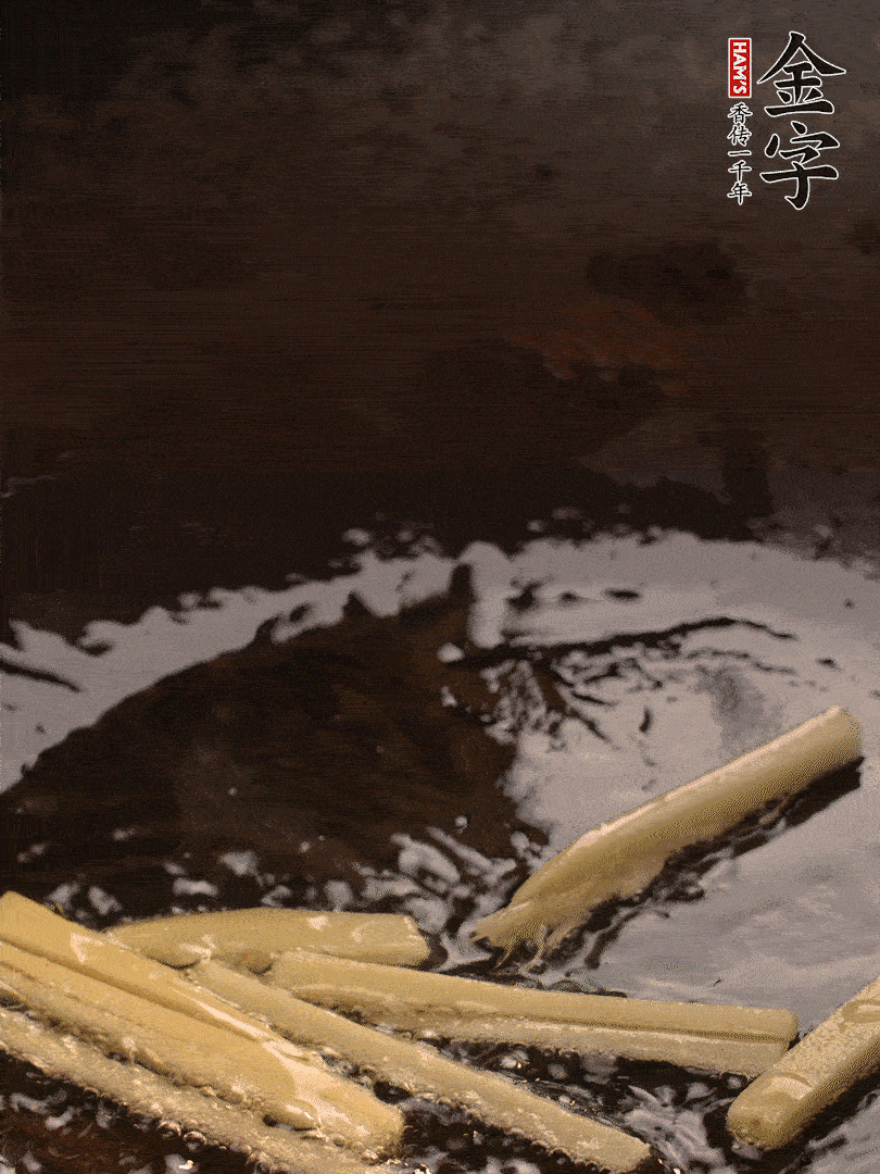 熱油爆香姜絲，下金字淡咸肉片煸炒出香味，淋點(diǎn)料酒調(diào)味。