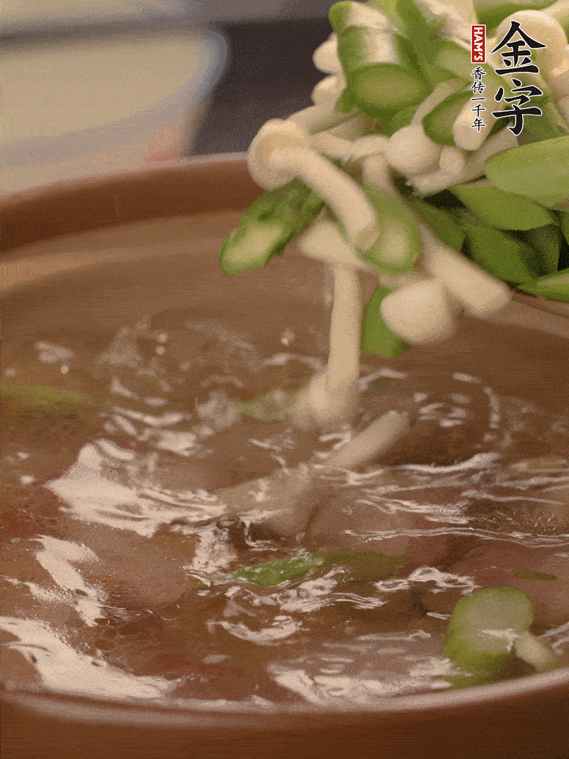 咸肉肥肉部分變透明時(shí)，加清水，放蘆筍、白玉菇大火煮開。