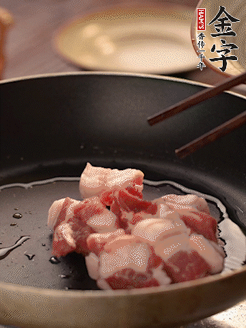 五花肉切條，煎到兩面金黃。