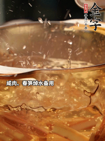 春筍、萵筍切條，焯水備用。