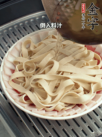 將料汁倒入食材中，改上保鮮膜蒸半小時(shí)。