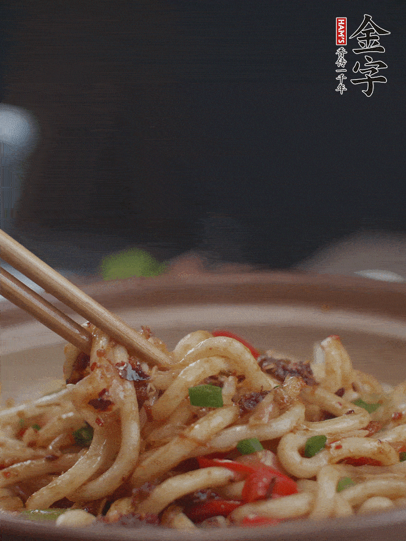 一小撮鹽調(diào)味。最后可以點綴香蔥段。