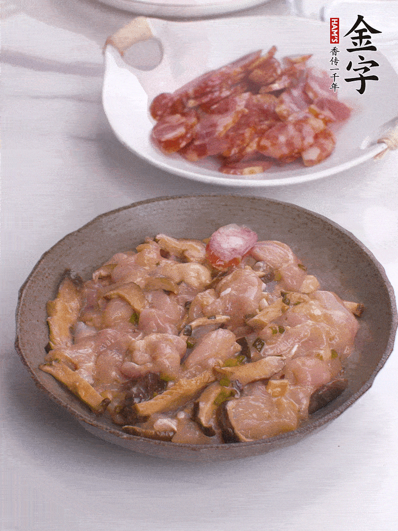 腌制后，雞肉中加淀粉1勺，頂部碼上香腸片。