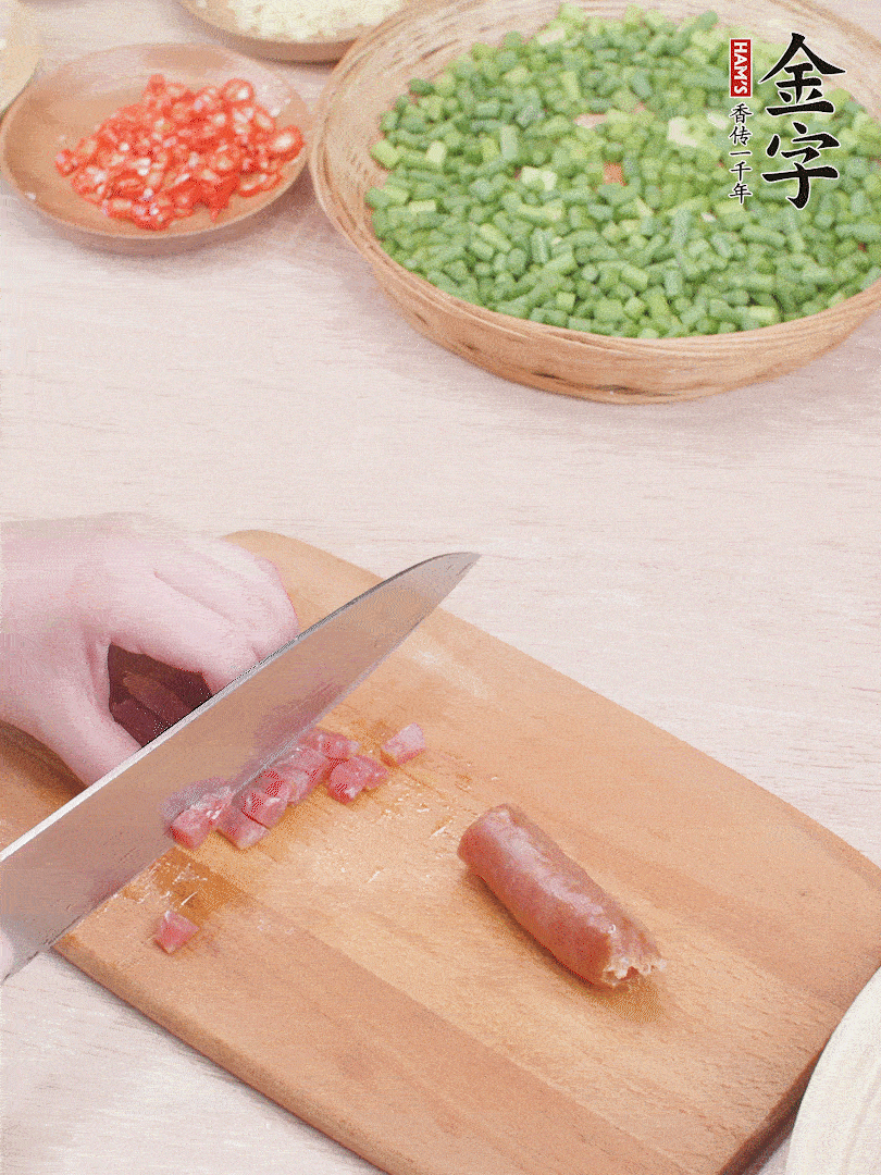 金字香腸煮熟，切丁。