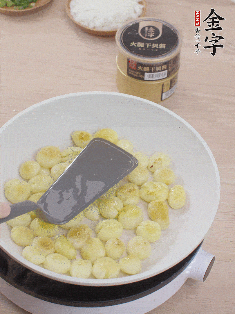 鍋中熱油，邊煎邊壓扁，至兩面微焦黃。