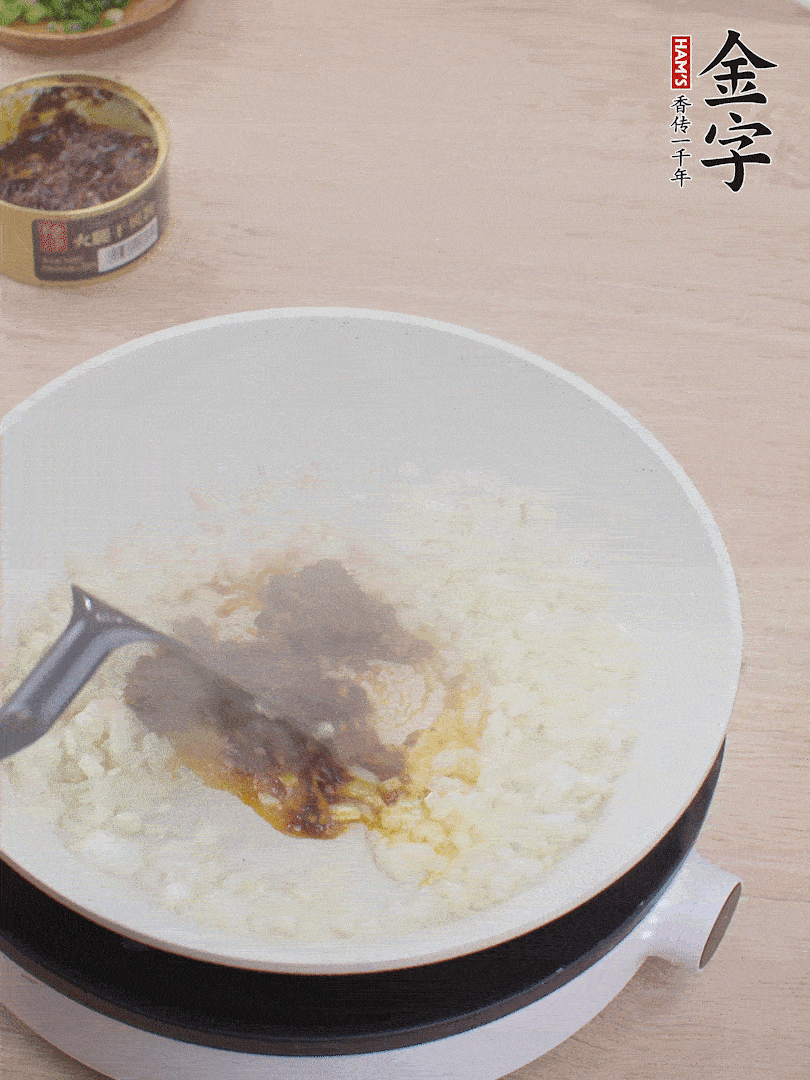 留底油，洋蔥丁、蒜末、金字火腿干貝醬煸香。