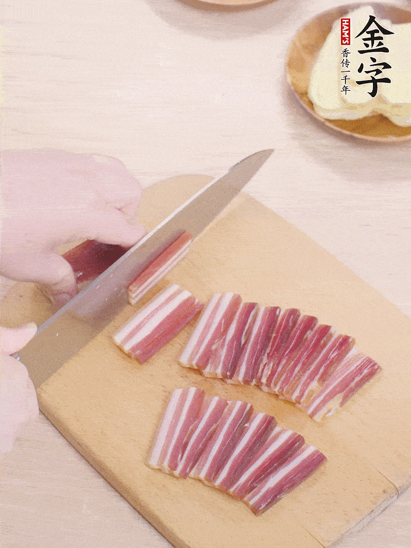 金字淡咸肉切薄片。