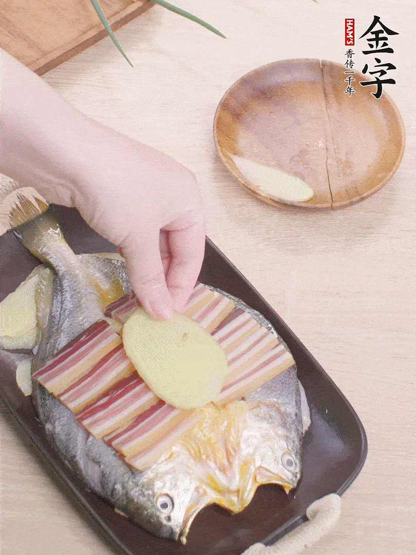 鋪咸肉，放姜片、蔥結。水開后蒸8分鐘，燜3分鐘。