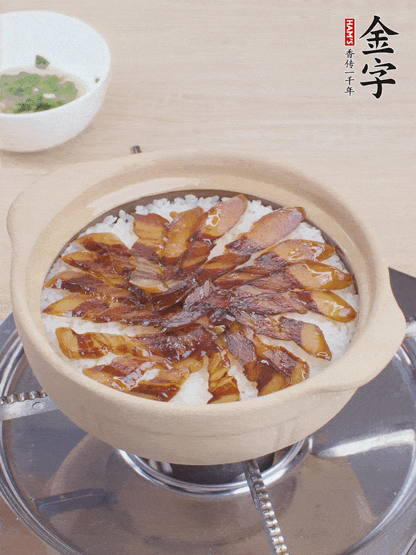 快收水時，鋪醬油肉，鍋邊淋點油，轉(zhuǎn)動砂鍋，燜煮2分鐘。