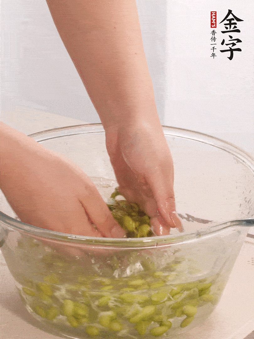 毛豆去外殼去膜，姜、金字火腿切片。