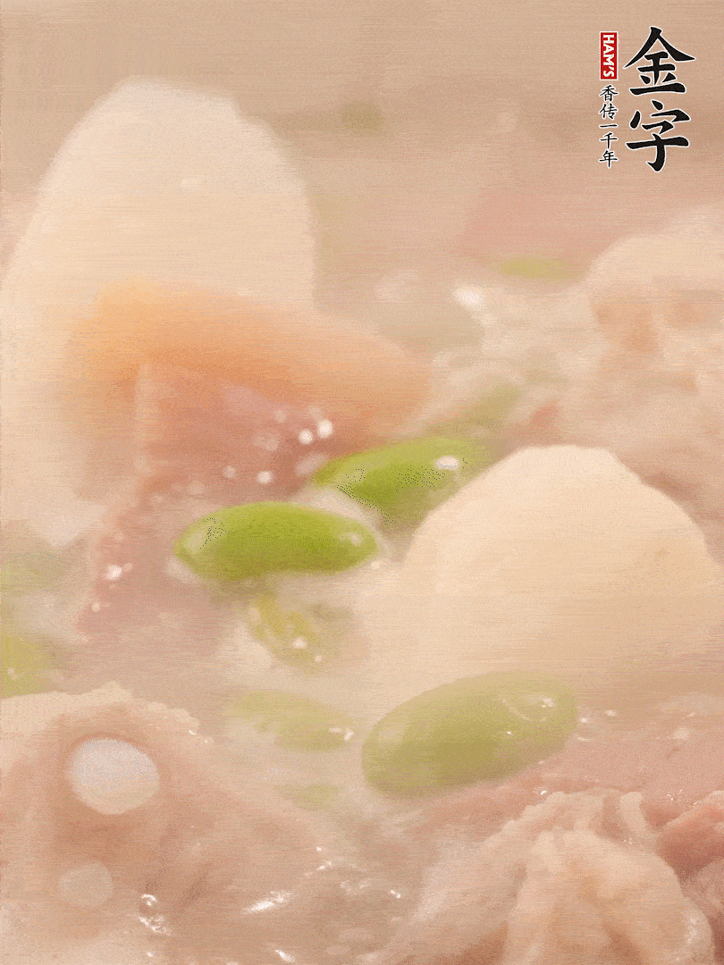 山藥、毛豆加進(jìn)去再煮15分鐘左右。