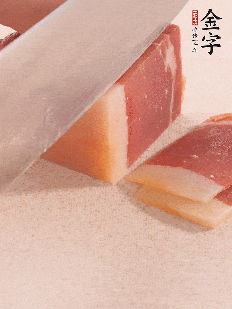 金字火腿切片，溫水浸泡5分鐘。