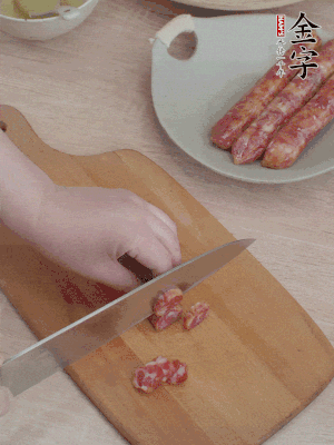 香腸切片。（圓片一點(diǎn)，不用很斜）