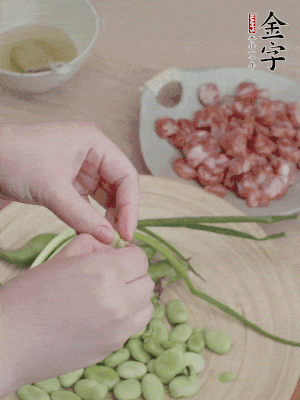 新鮮蠶豆去殼，去豆衣。