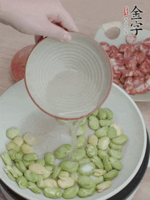 鍋中少油，下蠶豆略炒，加1/2勺鹽、一點(diǎn)糖、少許水炒勻。