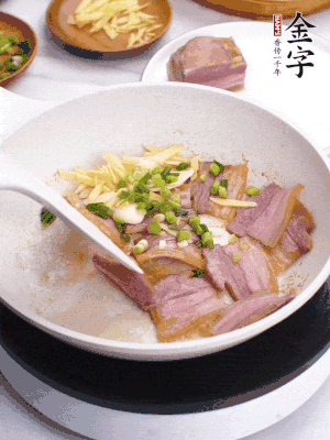 咸肉入鍋里煎至微金黃，下蔥姜蒜，撒幾顆花椒。