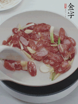 熱鍋爆香姜蒜片，下香腸炒出香味。