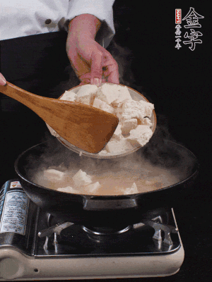 冷水入鍋，煮15分鐘。下豆腐塊，燜煮25分鐘。