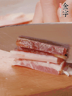 金字淡咸肉切細(xì)絲。