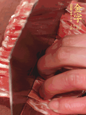 金字蒸炒火腿對(duì)半改刀。