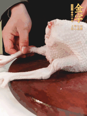 土雞去掉腳趾、翅尖、雞屁股，把雞爪折到腹部，雞頭折到翅膀下面。
