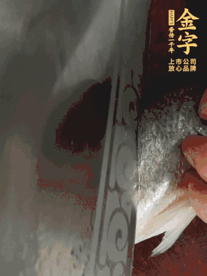 黃魚沿背脊兩邊各劃斜刀，放到蔥姜鹽水中浸泡10分鐘。