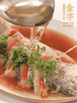 最后放點蔥絲點綴，淋上熱油。