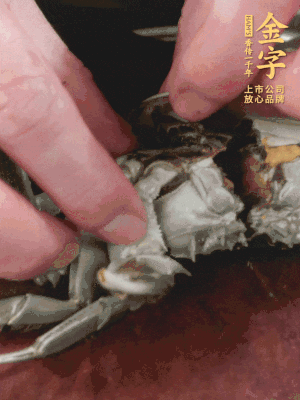 大閘蟹洗凈對(duì)半切，去底蓋去鰓。